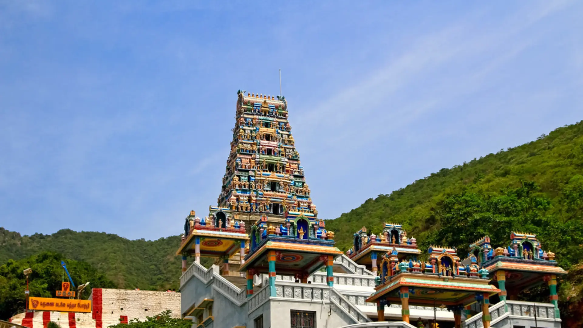 Marudamalai Temple