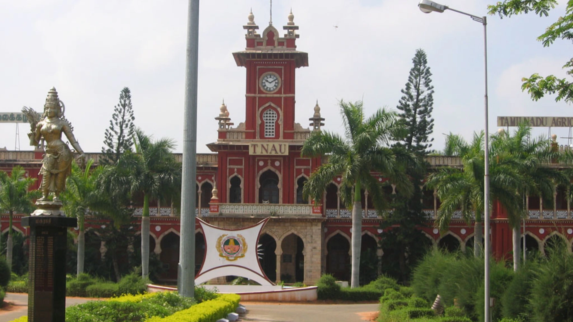 Chinmaya International Residential School