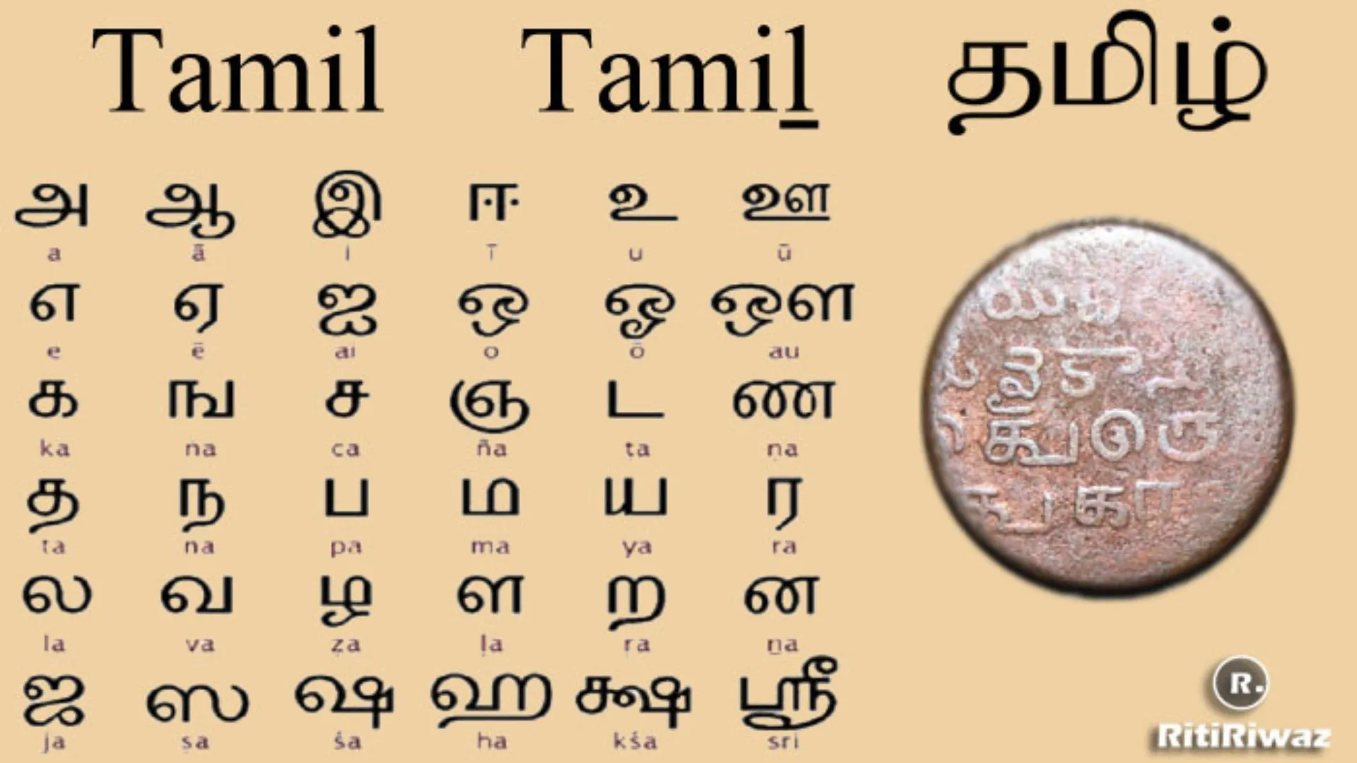 Tamil